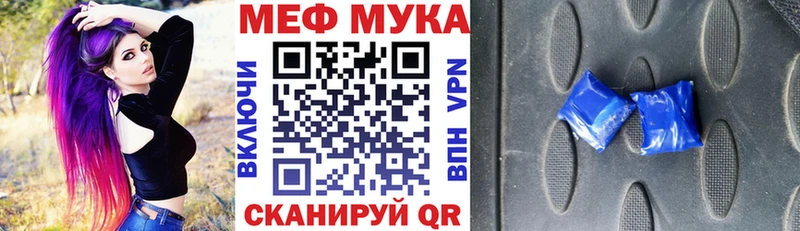 Как найти закладки Болохово Каннабис Амфетамин А ПВП Гашиш Метадон Мефедрон
