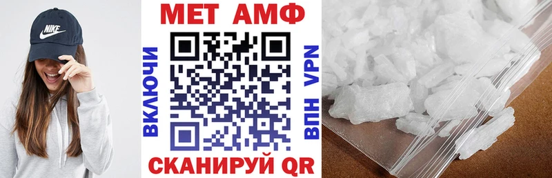 где продают Болохово АМФЕТАМИН Розовый