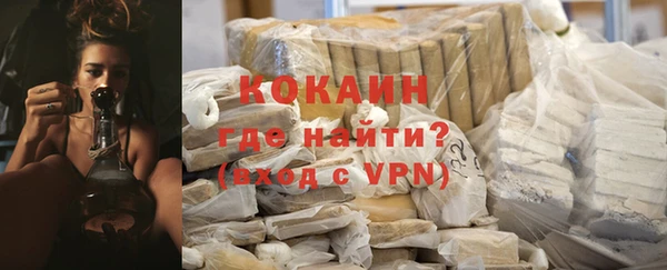 винт Барнаул