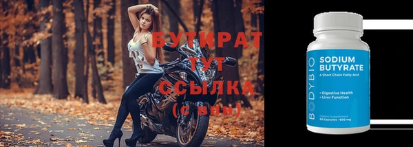 дмт Аркадак