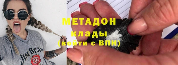 мет Магас