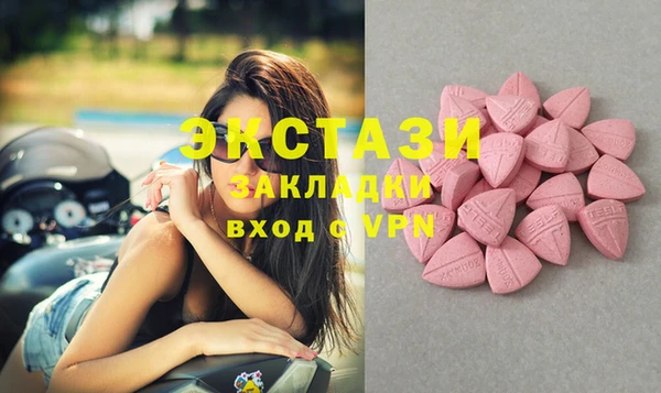 прущий лед Армянск