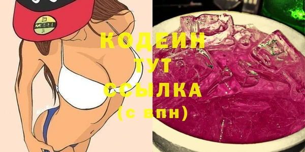 эйфоретик Алексеевка