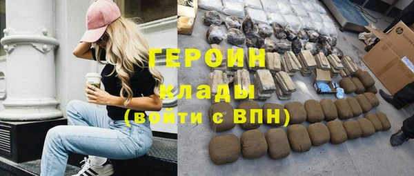 прущий лед Армянск