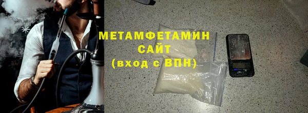 прущий лед Армянск