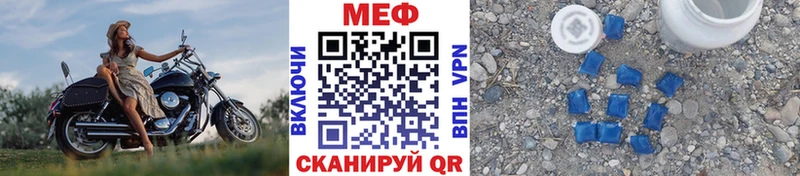 дарнет шоп  Болохово  МЯУ-МЯУ мяу мяу 