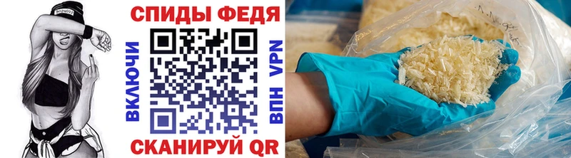 Метамфетамин кристалл  купить  цена  Болохово 