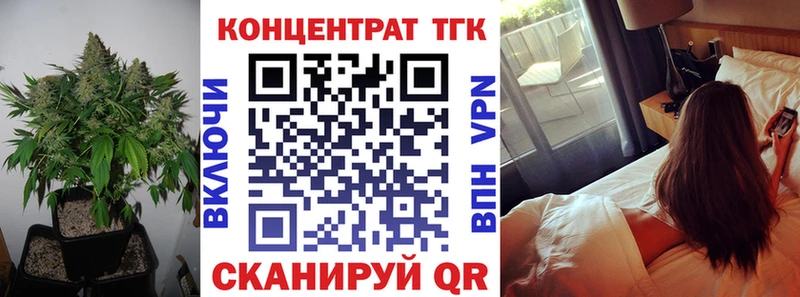 Дистиллят ТГК Wax Болохово